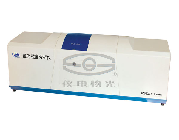 上海仪電(diàn)物(wù)光激光粒度分(fēn)析仪(湿法）WJL-602