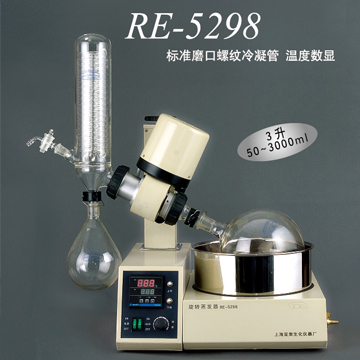 上海亚荣旋转蒸发器 RE-5298